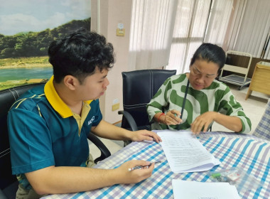 จัดทำสัญญาเงินกู้และสัญญาค้ำประกันเงินกองทุนสงเคราะห์เกษตรกร พารามิเตอร์รูปภาพ 1